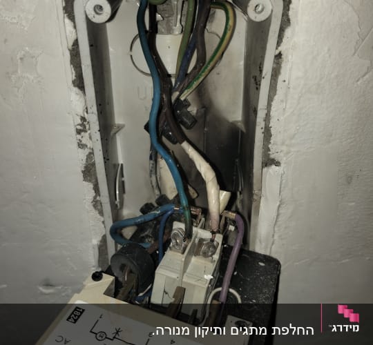 החלפת מתגים ותיקון מנורה.